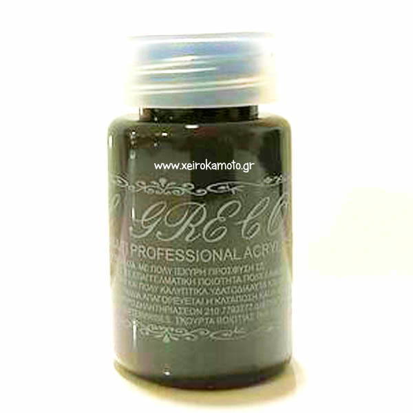 Ακρυλικό χρώμα υβριδικό 80 sepia 60ml